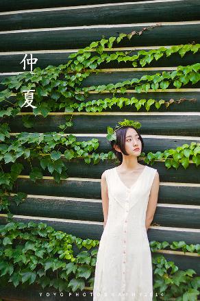 爱恋2015